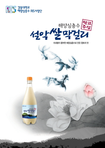 홍보포스터